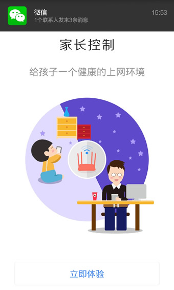 斐訊路由器