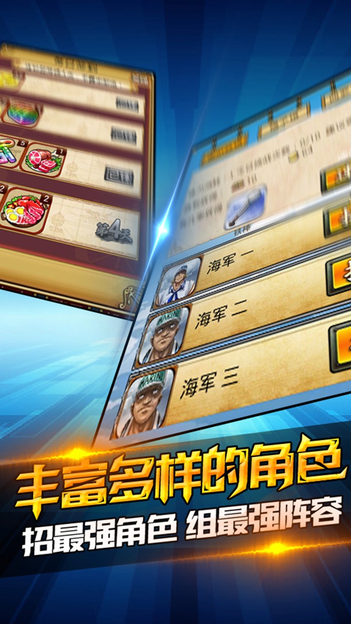 獵人外傳果盤版