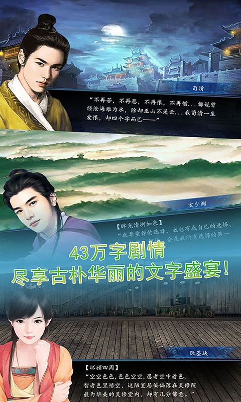 十年清風(fēng) 全章節(jié)解鎖版