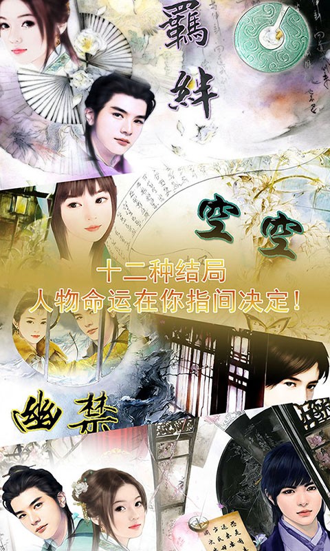 十年清風(fēng) 全章節(jié)解鎖版