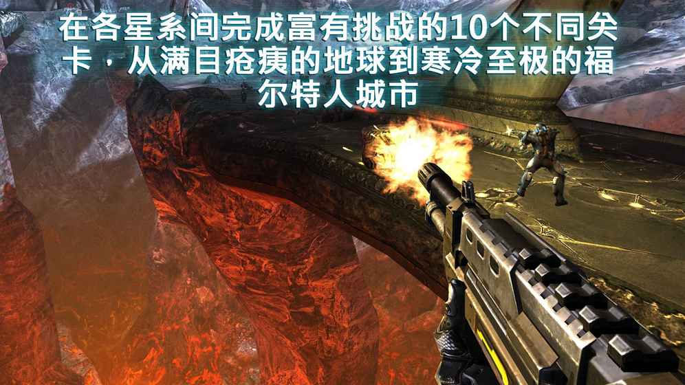 N.O.V.A.3近地聯(lián)盟先遣隊(duì)手機(jī)版