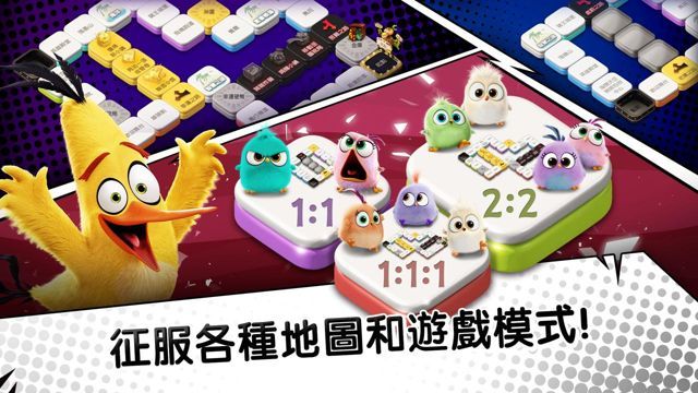 憤怒鳥：骰子大亨安卓版