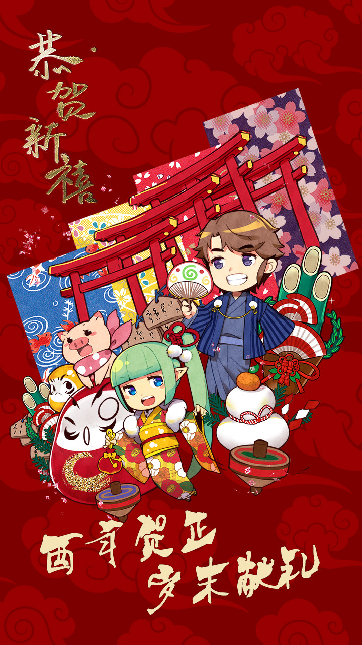 螺旋境界線果盤版