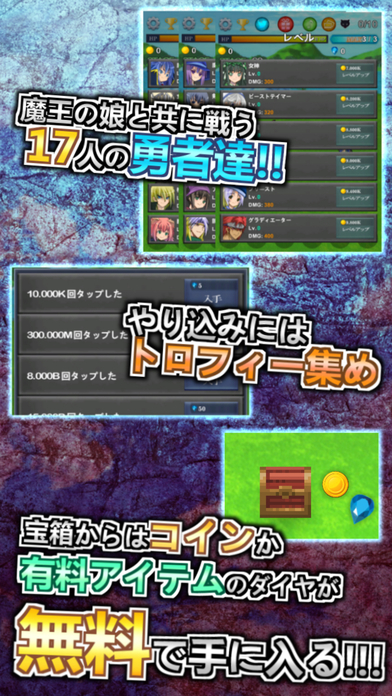 魔王的女兒要成為勇者