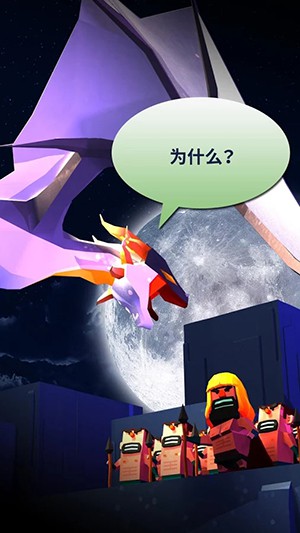 之字形勇士們