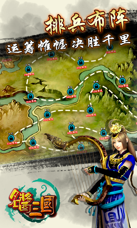 王者之域 百度版