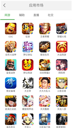 小白云官方版