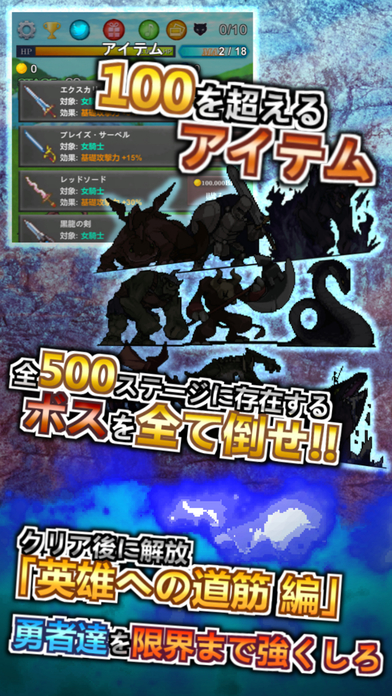 魔王的女兒要成為勇者