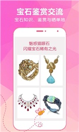 花蜜app