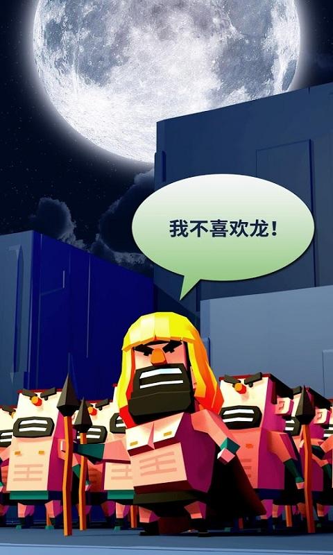 曲折的勇士