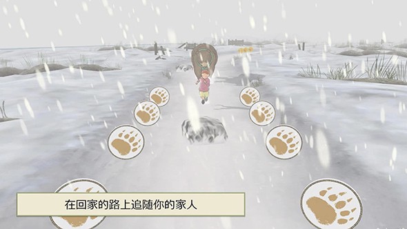我們去獵熊官方版