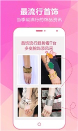 花蜜app