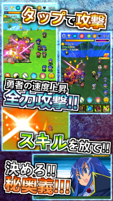 魔王的女兒要成為勇者