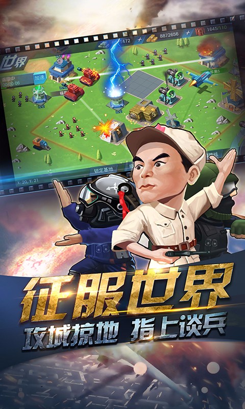 反恐通緝令官網版