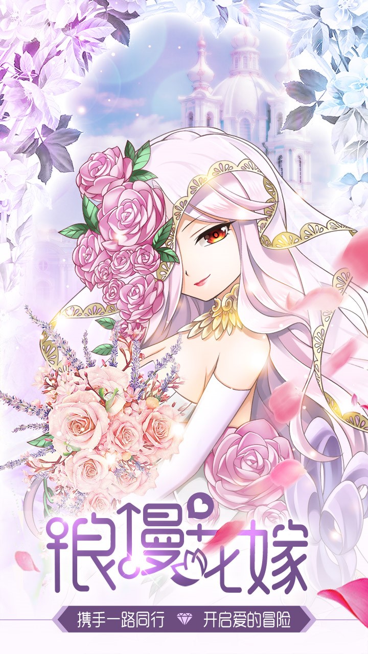 如果的世界果盤版