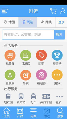 人力資源網官方版