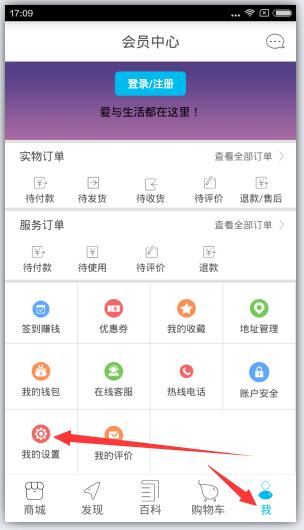親親寶貝官方版