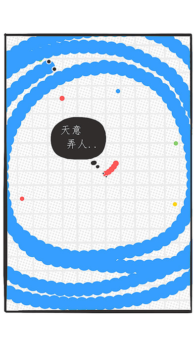 弓箭大作戰之蛇蛇大作戰無敵版
