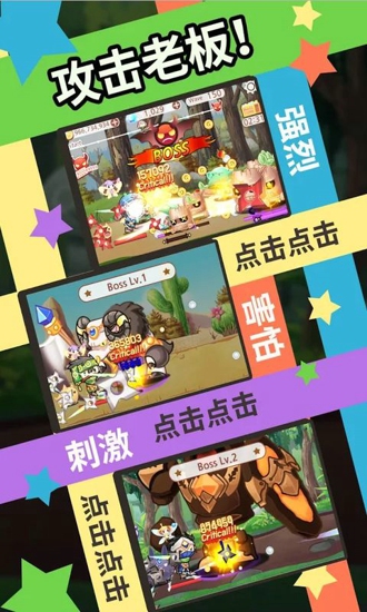 突然成為刺客