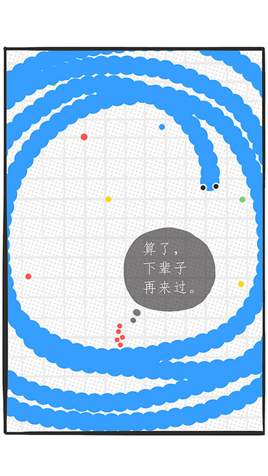 弓箭大作戰之蛇蛇大作戰無敵版
