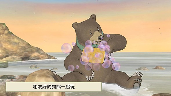 我們去獵熊官方版