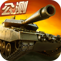 坦克射击九游版