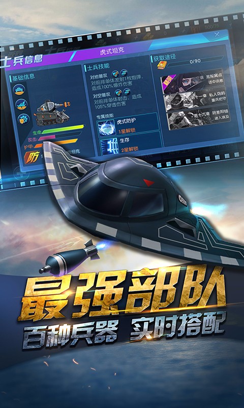反恐通緝令官網版
