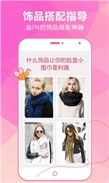 花蜜app