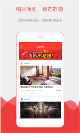 看go電影官方版