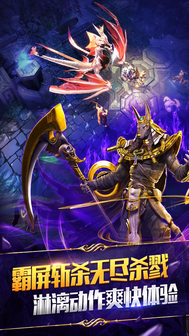 永恒文明果盤版
