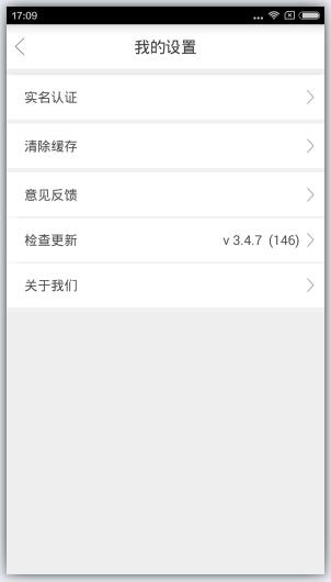 親親寶貝官方版