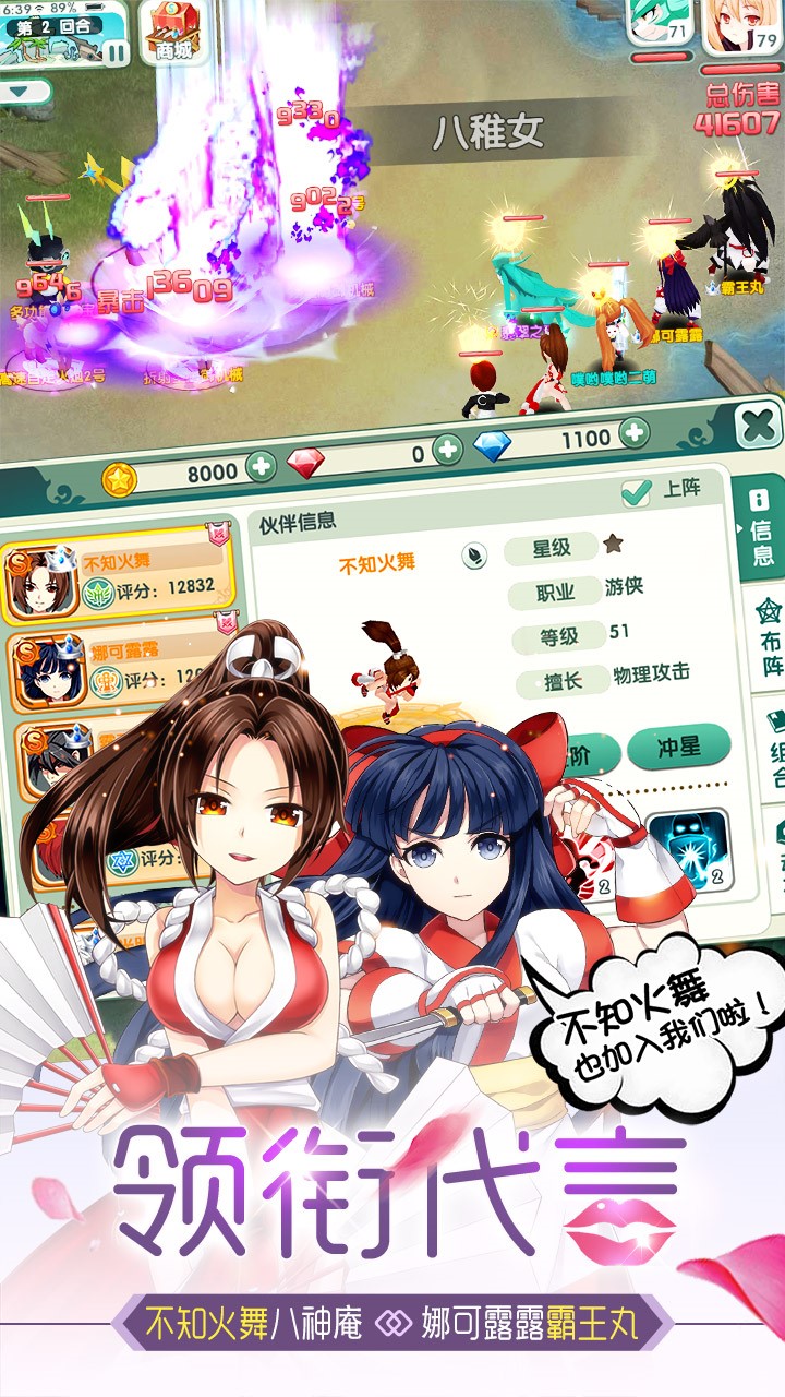 如果的世界果盤版