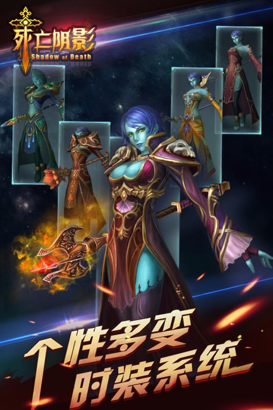 死亡陰影