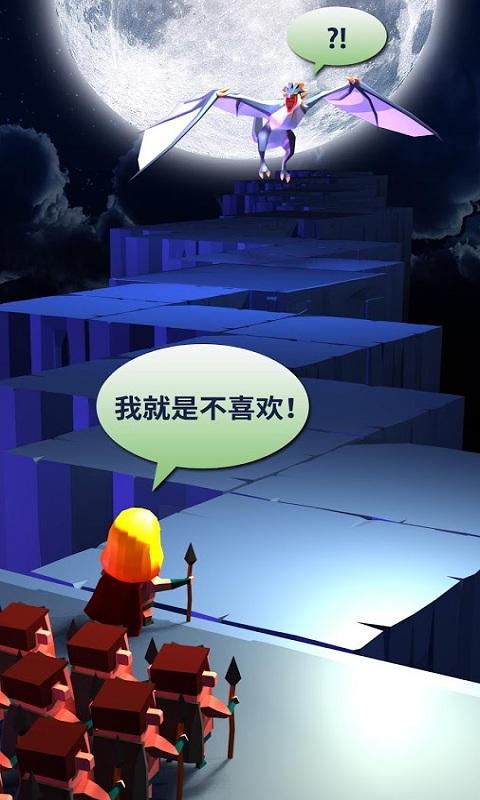 曲折的勇士