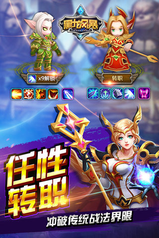 黑龙风暴360版
