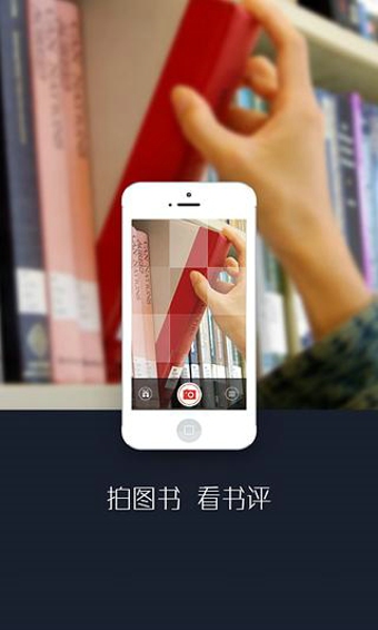 百度輕拍官方版