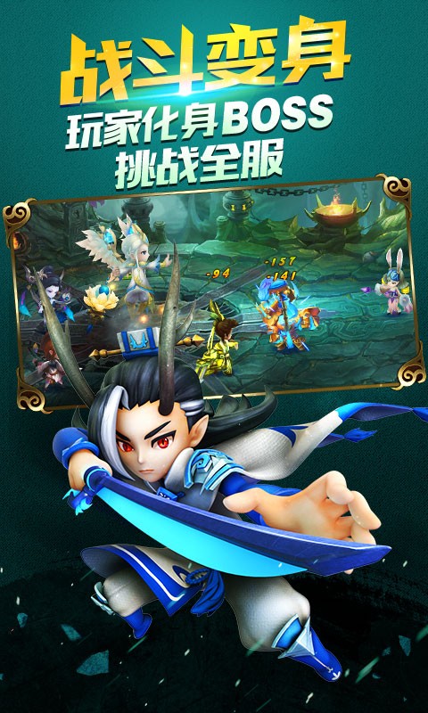 師父有妖氣百度版