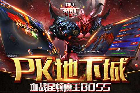 奇跡：最強(qiáng)者游戲