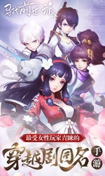尋找前世之旅手游百度版
