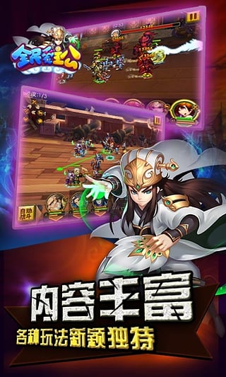全民愛(ài)主公九游版