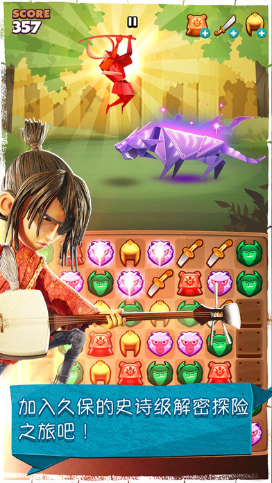 魔弦傳說無限寶石版