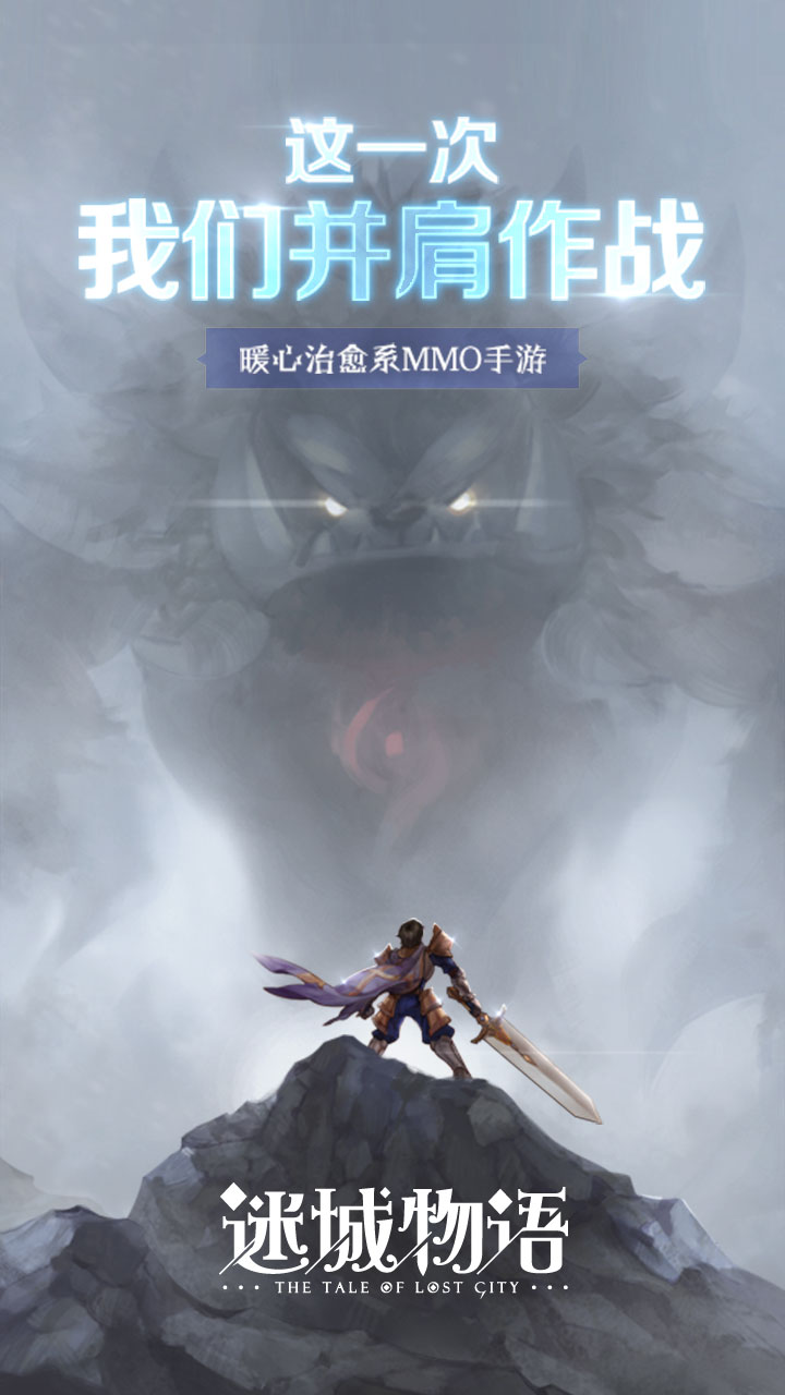 迷城物語果盤版