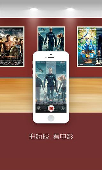 百度輕拍官方版