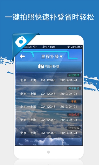 鳳凰知音匯官方版