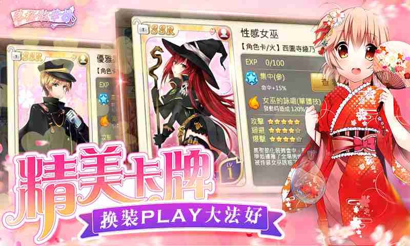 落櫻散華抄百度版