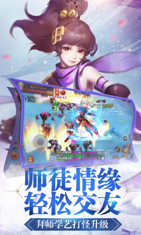 尋找前世之旅手游百度版
