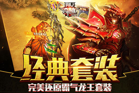 奇跡：最強(qiáng)者游戲
