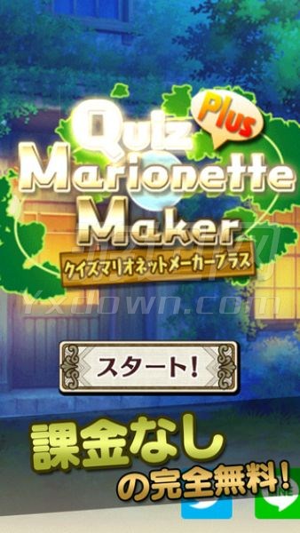 木偶謎題官方版