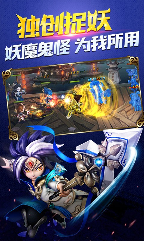 師父有妖氣百度版