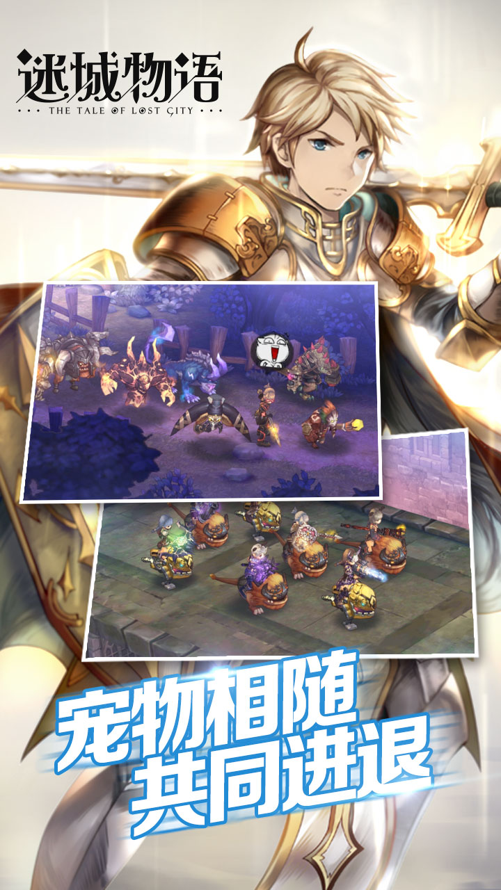 迷城物語果盤版